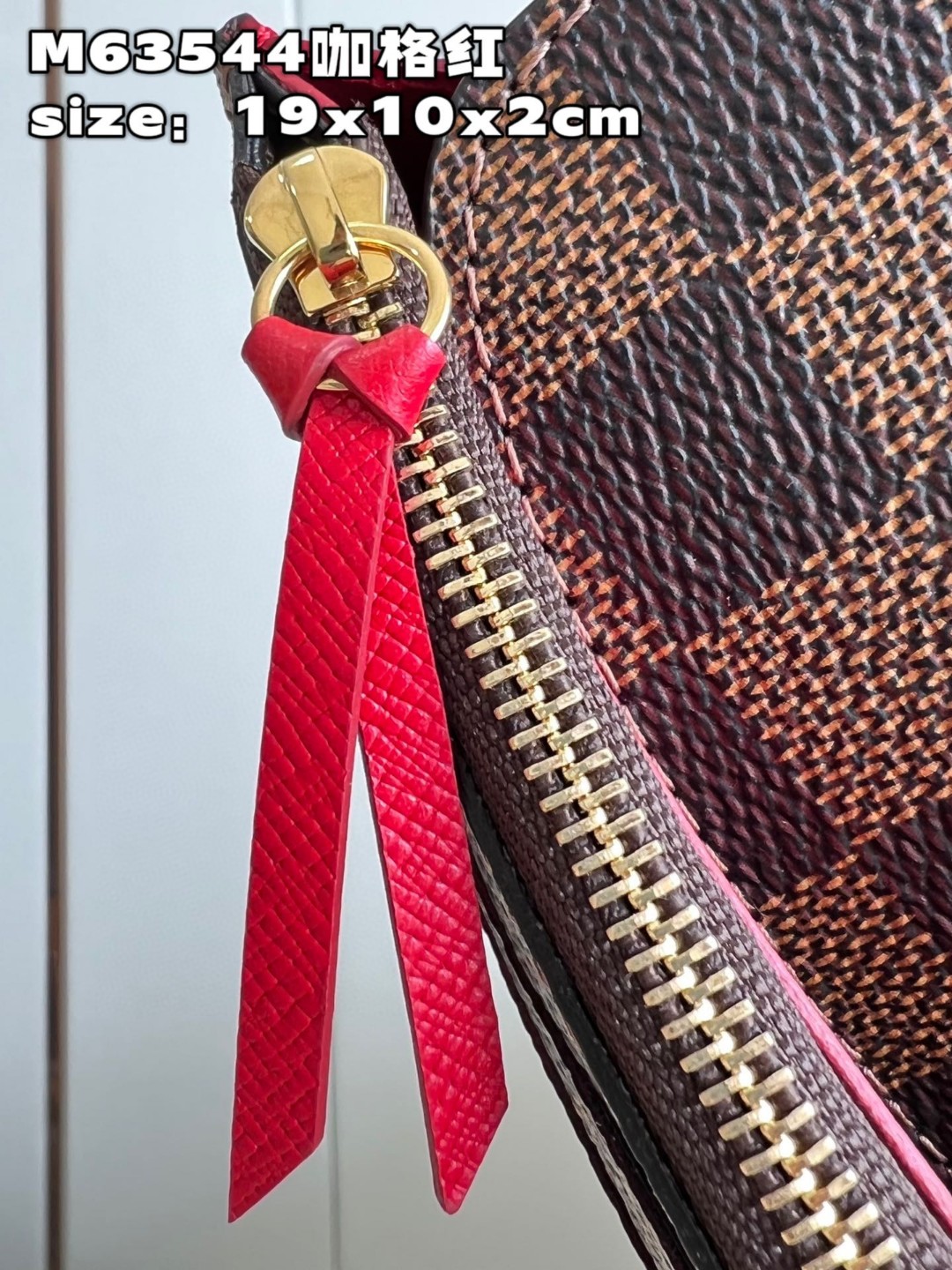 l**is V*t*n emilie wallet purse