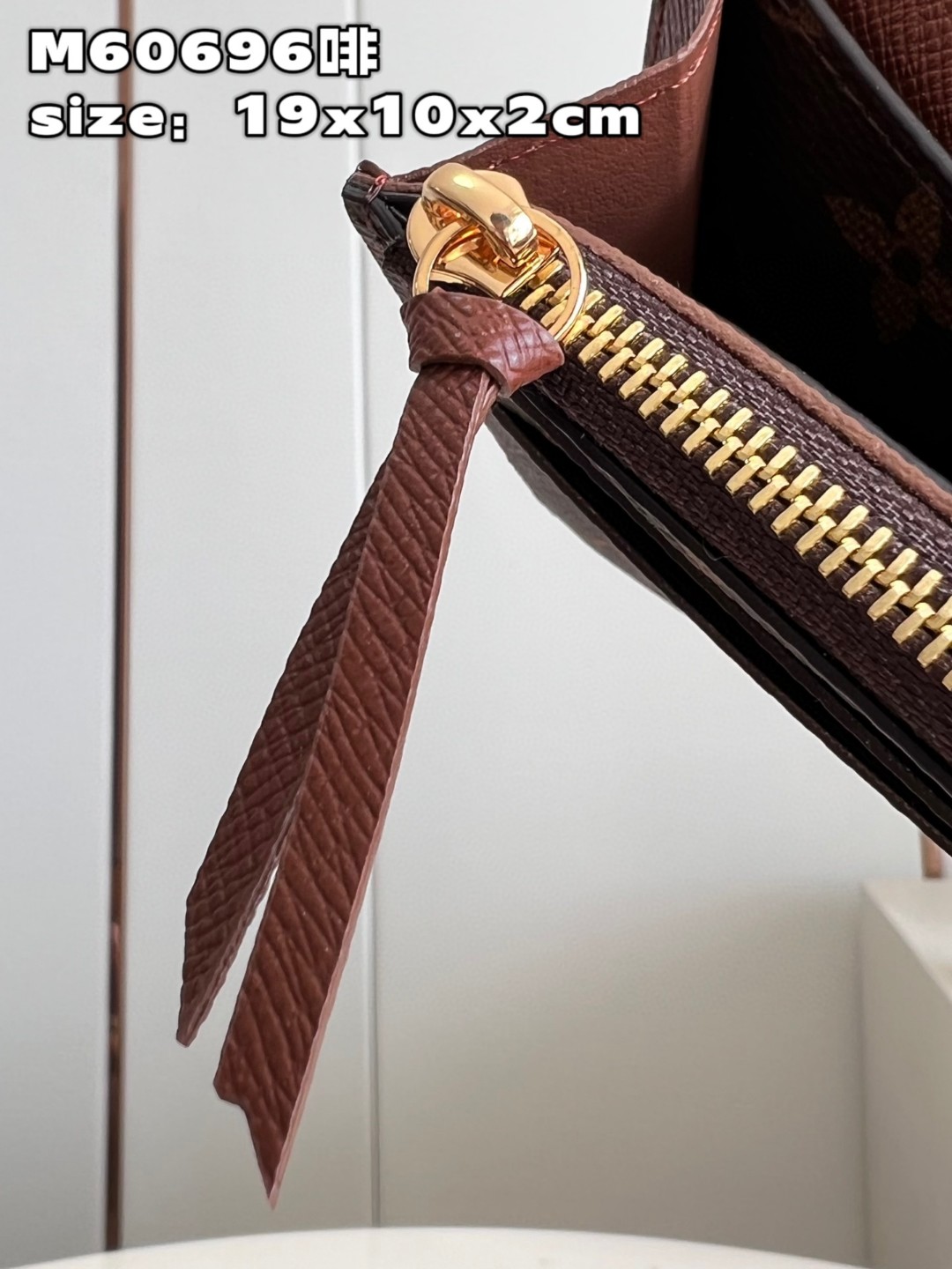 l**is V*t*n emilie wallet purse