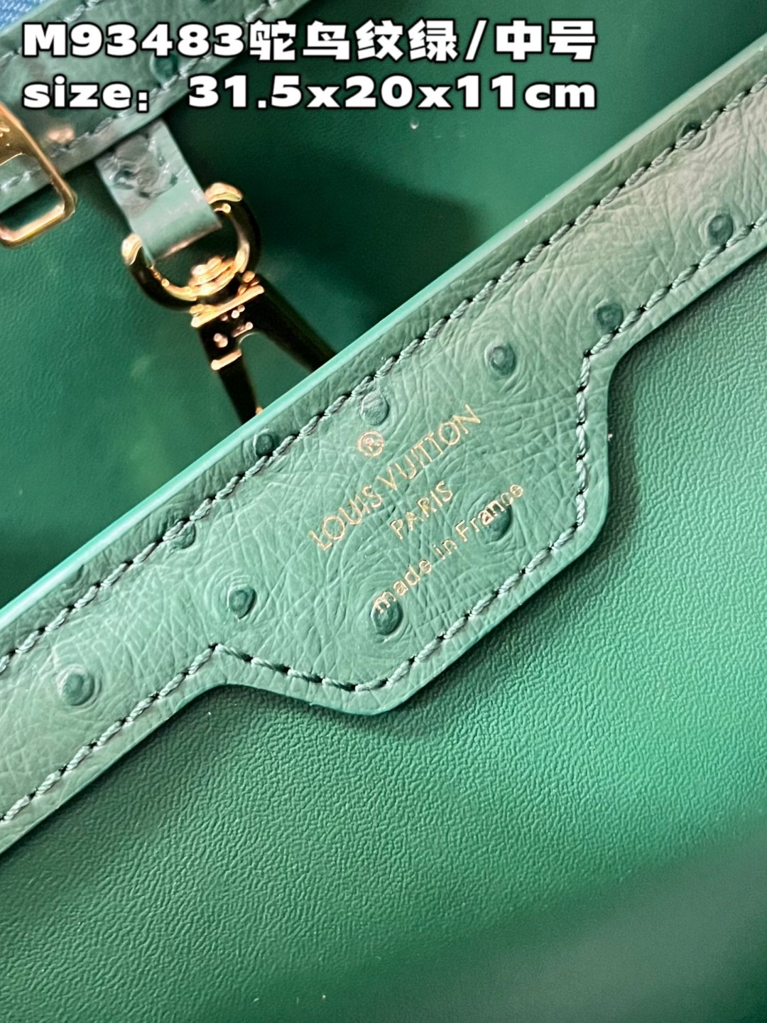 l**is V*t*n capucines mm