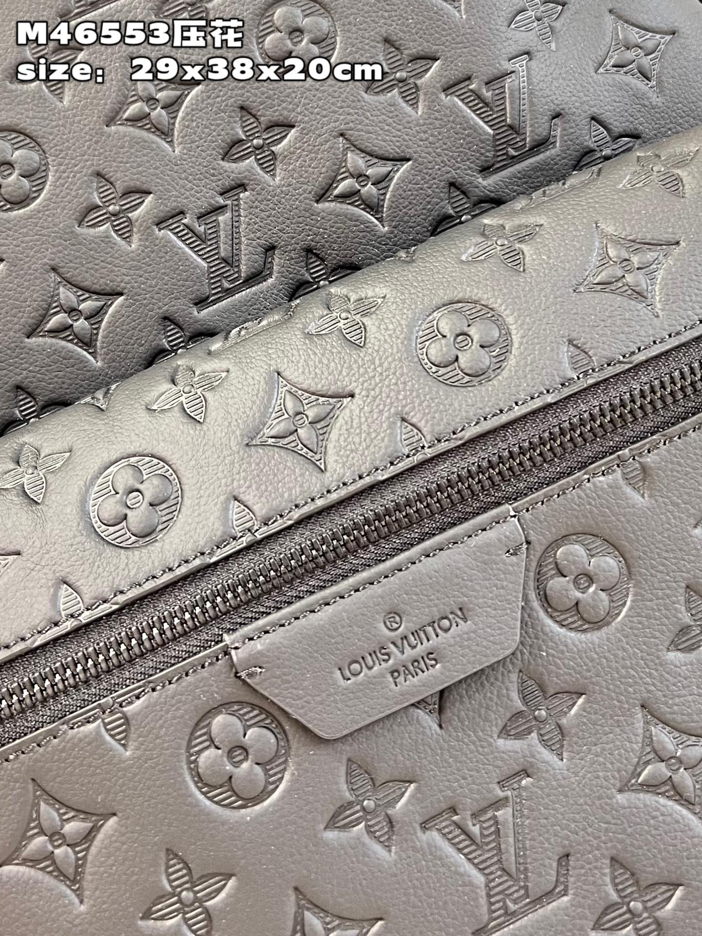 l**is V*t*n discovery  backpack